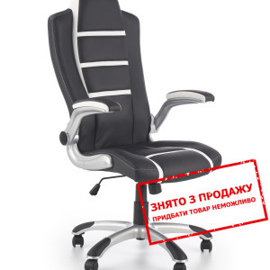 Крісло офісне Halmar FAST