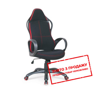 Крісло комп'ютерне Halmar HELIX 2