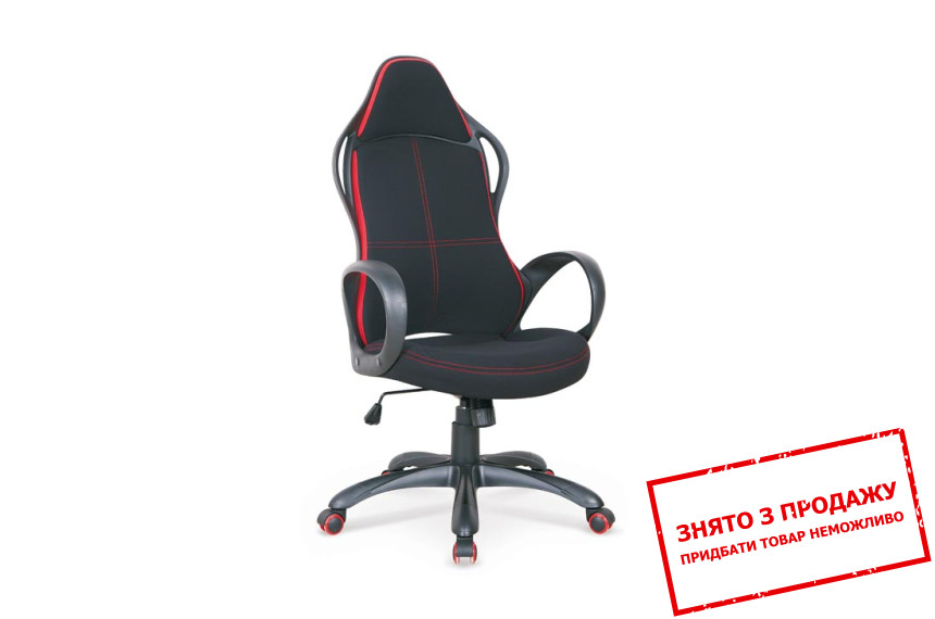 Крісло комп'ютерне Halmar HELIX 2