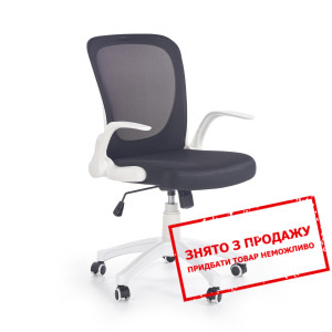 Крісло офісне Halmar HOUSE