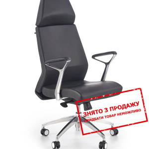 Крісло офісне Halmar INSPIRO