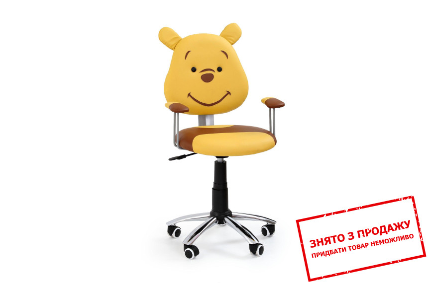 Крісло дитяче Halmar KUBUS