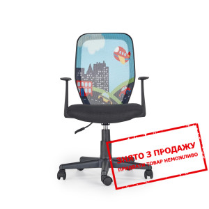 Крісло дитяче Halmar KIWI