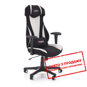  Крісло комп'ютерне Halmar ABART