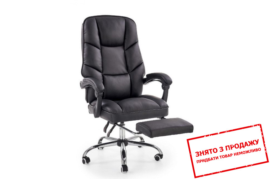 Крісло офісне Halmar ALVIN