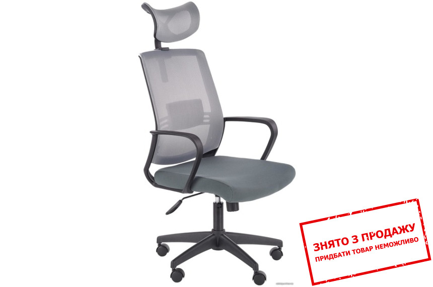 Крісло офісне Halmar ARSEN