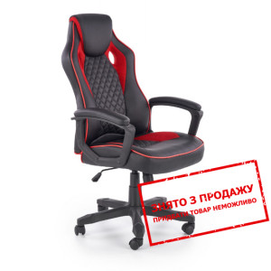 Крісло комп'ютерне Halmar BAFFIN