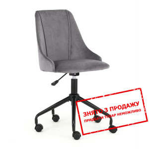 Крісло офісне Halmar BREAK