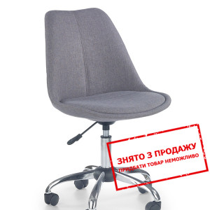 Крісло дитяче Halmar COCO 4