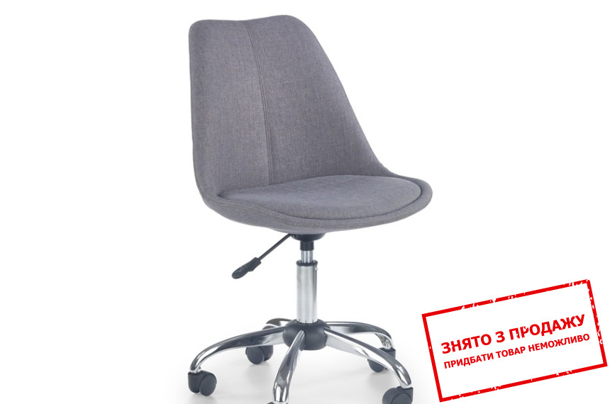 Крісло дитяче Halmar COCO 4