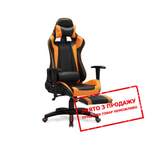 Крісло комп'ютерне Halmar DEFENDER 2...