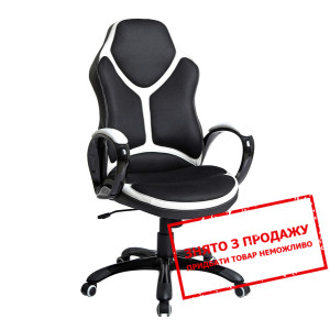 Крісло комп`ютерне Halmar HOLDEN