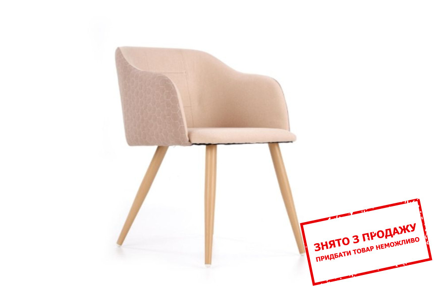 Стілець Halmar K-288