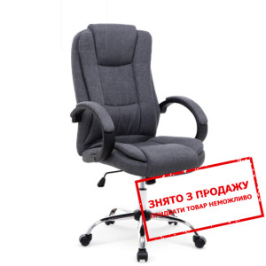 Крісло офісне Halmar RELAX 2