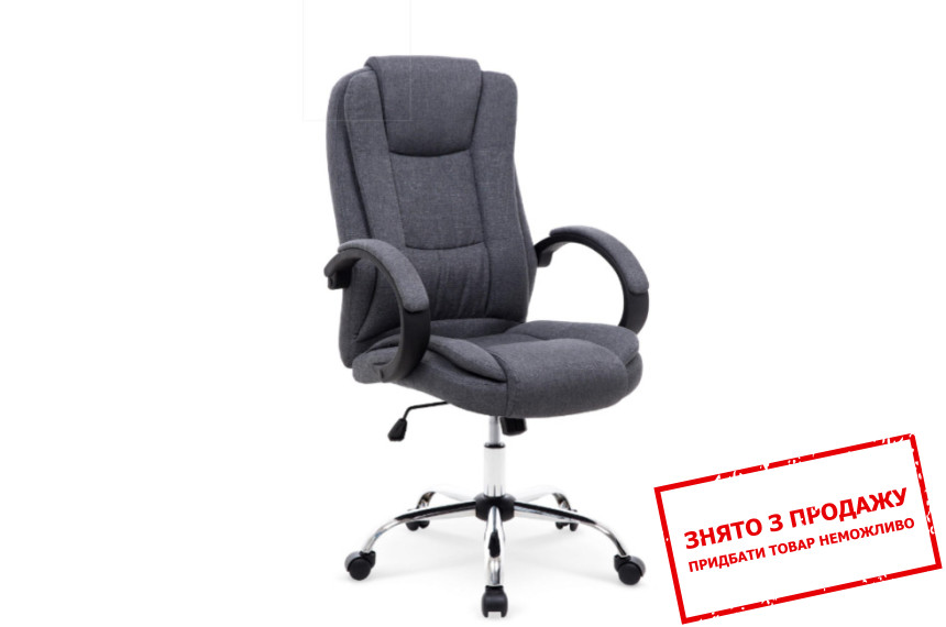 Крісло офісне Halmar RELAX 2