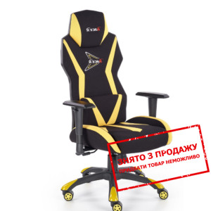 Крісло комп'ютерне Halmar STIG