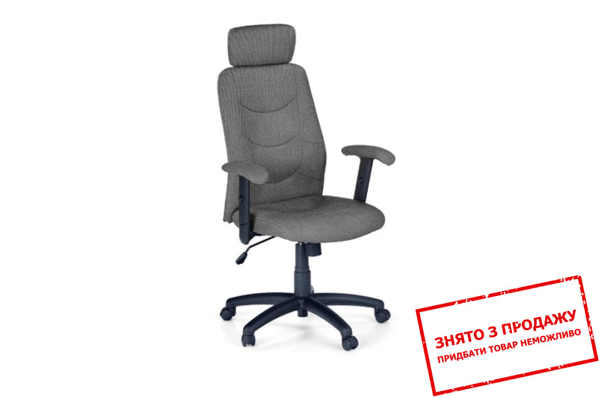 Крісло офісне Halmar STILO 2