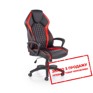 Крісло комп'ютерне Halmar VECTOR