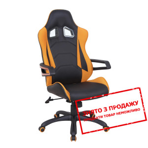 Крісло комп'ютерне Halmar MUSTANG