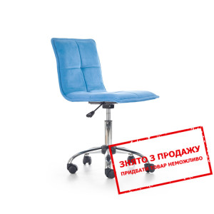 Крісло дитяче Halmar MAGIC