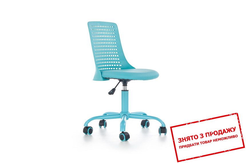 Крісло дитяче Halmar PURE