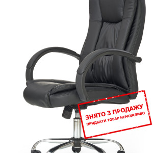 Крісло офісне Halmar RELAX