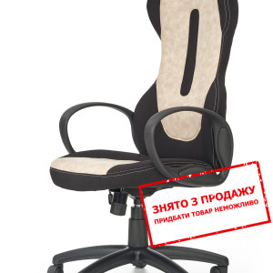  Крісло комп'ютерне Halmar RINGO