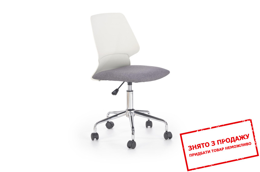 Крісло дитяче Halmar SKATE