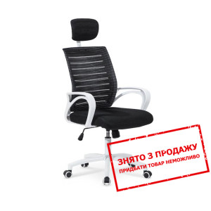Крісло офісне Halmar SOCKET