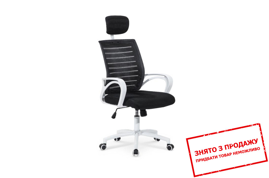 Крісло офісне Halmar SOCKET