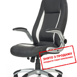 Крісло офісне Halmar SATURN