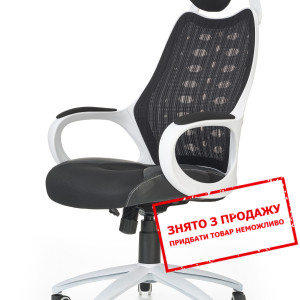 Крісло офісне Halmar STRIKER 2