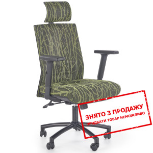 Крісло офісне Halmar TROPIC