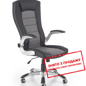 Крісло офісне Halmar UPSET