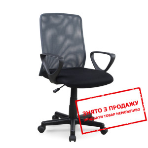 Крісло офісне Halmar ALEX