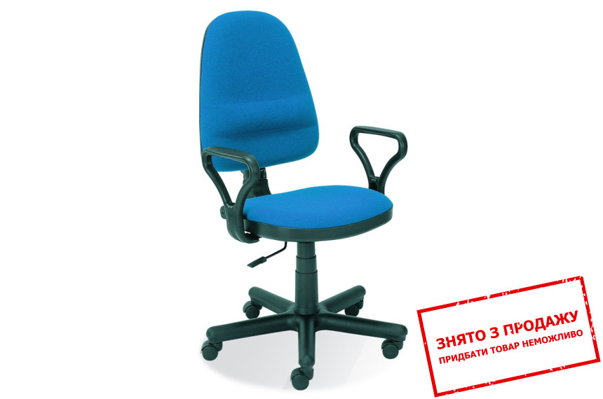 Крісло офісне Halmar BRAVO