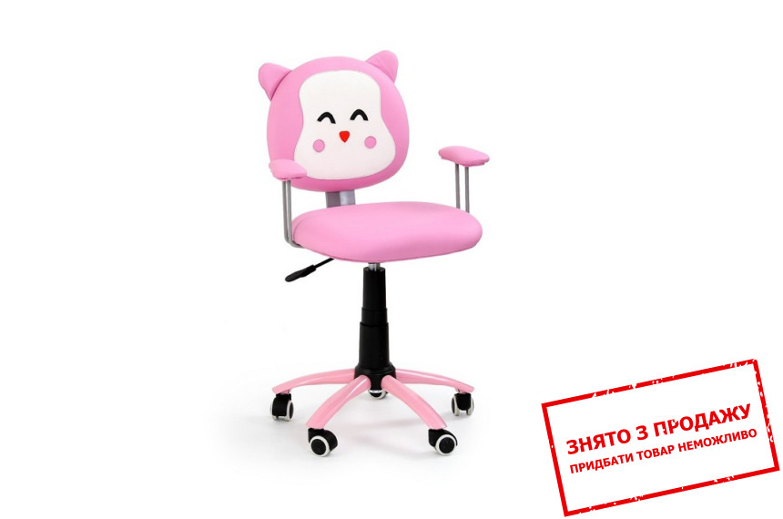 Крісло дитяче Halmar KITTY