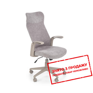 Крісло офісне Halmar ARCTIC