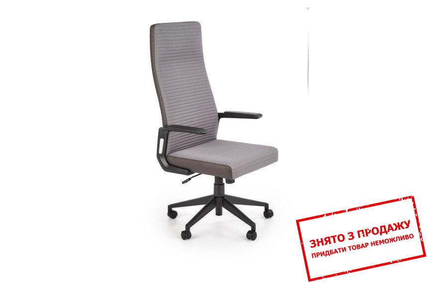 Крісло офісне Halmar AREZZO