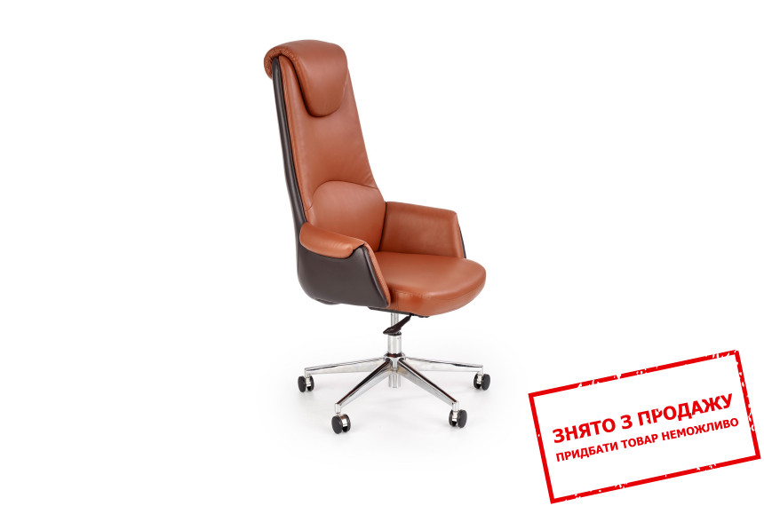 Крісло офісне Halmar CALVANO