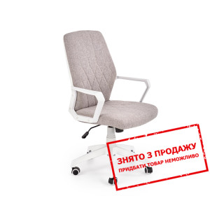 Крісло офісне Halmar SPIN 2