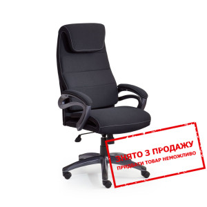 Крісло офісне Halmar SIDNEY
