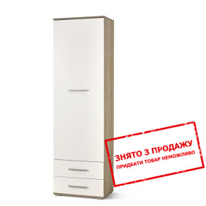 Стелаж Halmar Lima REG-1