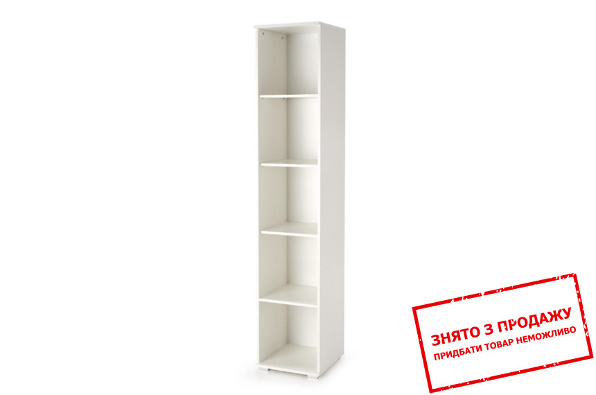 Стелаж Halmar LIMA SL-1