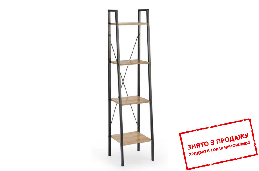 Стелаж Halmar NARVIK REG-1