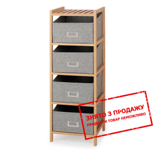 Стелаж Halmar REG-10 з ящиками