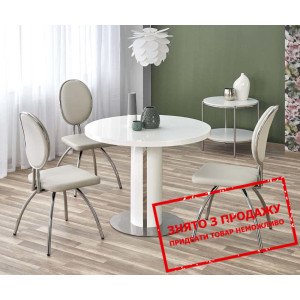 Стіл Halmar ATTICUS