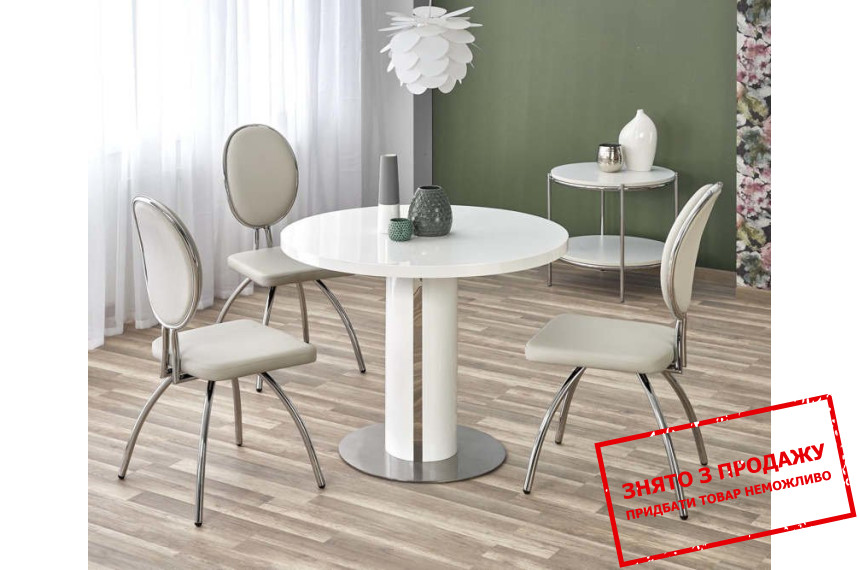 Стіл Halmar ATTICUS