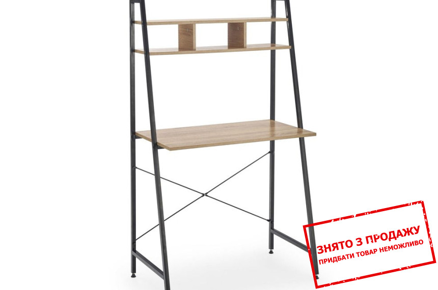 Стіл Halmar NARVIK B-2