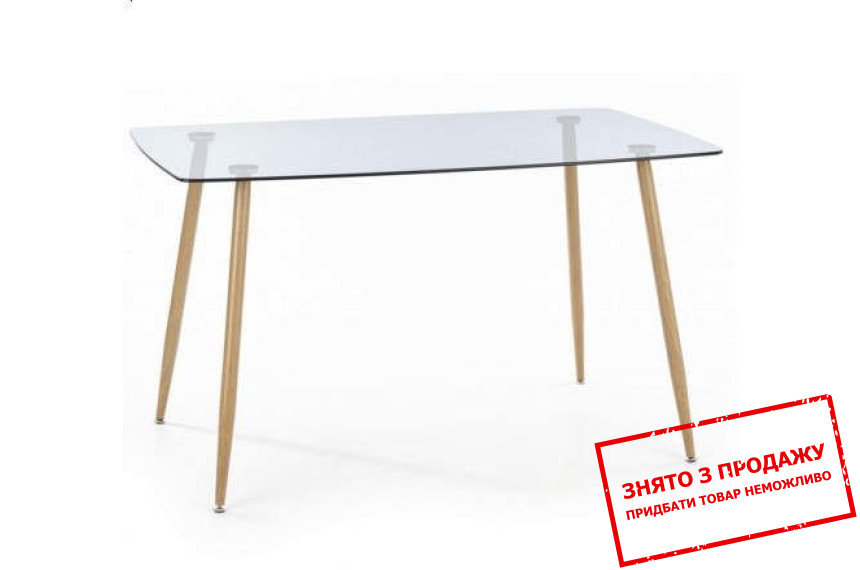 Стіл Halmar NEXT